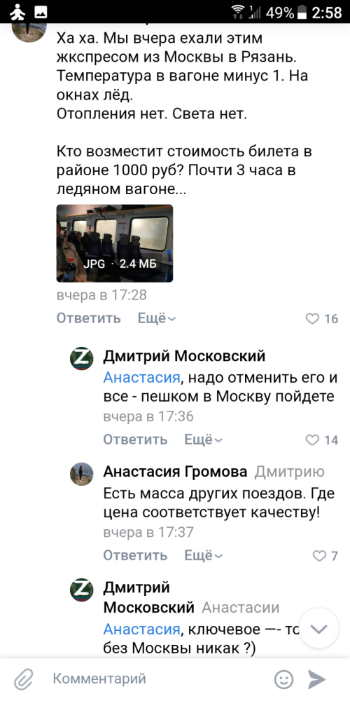 Screenshot_20240108-145845f692ade60bd5376a.png