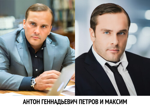 Anton Gennadievich Petrov i maksim (9)