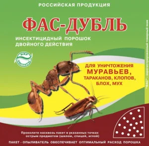 FAS-DUBLb361100d95b9c81f.webp