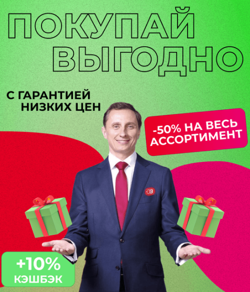 png4.1717584273_cashback68677f8e22f8c90a.png
