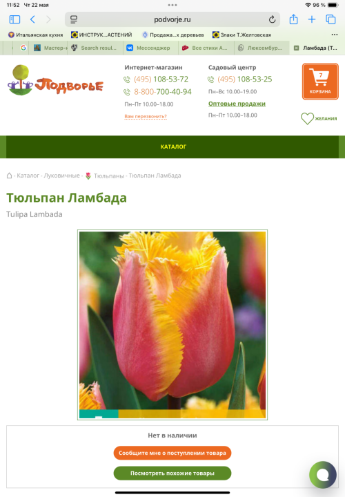IMG_10996acd9f3e24f264ba.png