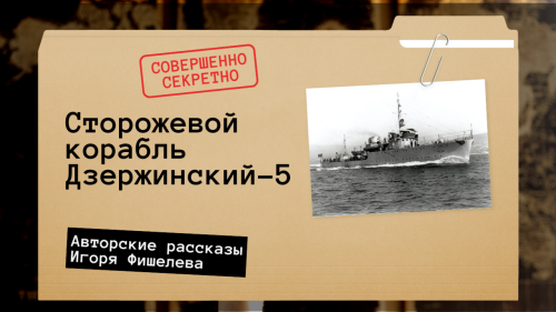 Igor_Fishelev_Dzerzhinskij56fb7edecc8fa8234.png