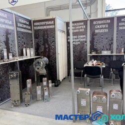 master-holoda-mir-klimata-_11b359e9c9be28235c