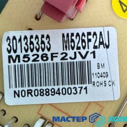 MASTER-KOLODA-MOSKVA-REMONT-KONDITIONEROV-_37893f6dab44ba29202