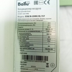 MASTER-KOLODA-MOSKVA-REMONT-KONDITIONEROV-_43244c4e45abaab2775