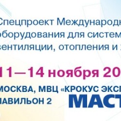 MASTER-KOLODA-MOSKVA-REMONT-KONDITIONEROV-_1426179940954f756e5