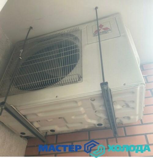 Мастер Холода Москва Ремонт Кондиционеров 243