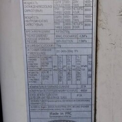 MASTER-KOLODA-MOSKVA-REMONT-KONDITIONEROV-_51414dad2e6ae4a5d5e