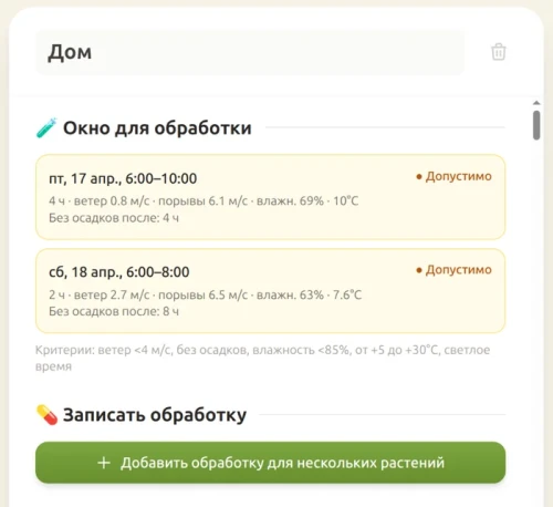 1000020875f23e1df250b77d70.webp