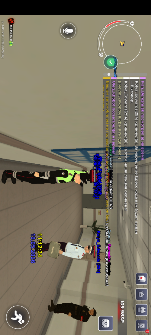 Screenshot_20260519-1512413c9a8d0a57694909.png
