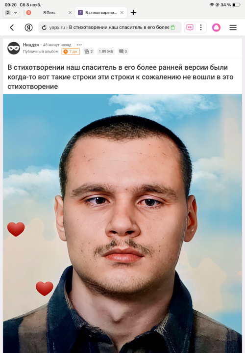 IMG_55368c7b20c3179eea1d.png